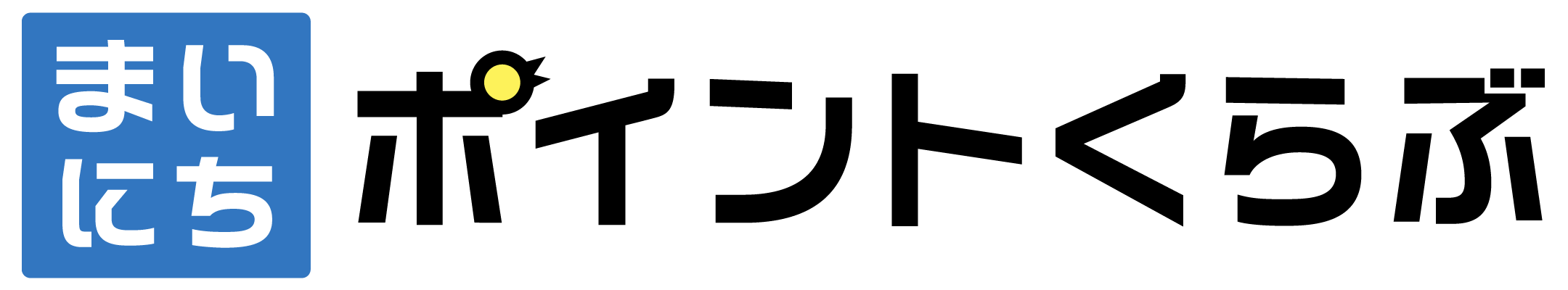 まいにちポイントくらぶ ヘルプセンターのホームページ